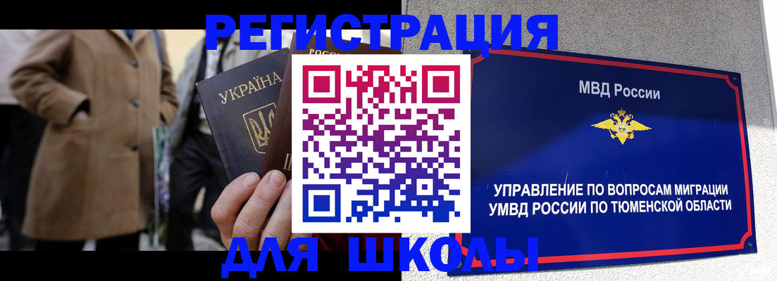 временная регистрация законно в Гагарине