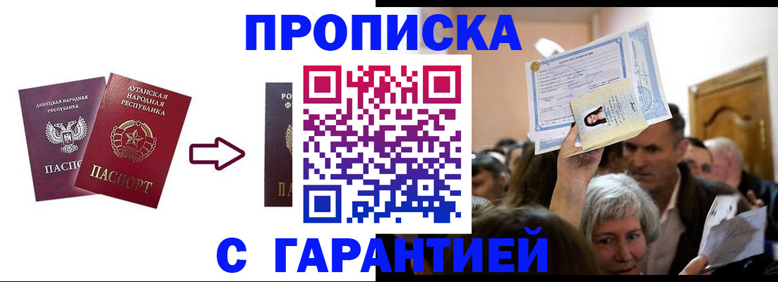 найти адрес прописки в Гагарине