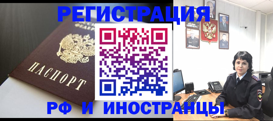 прописка для военкомата в Гагарине