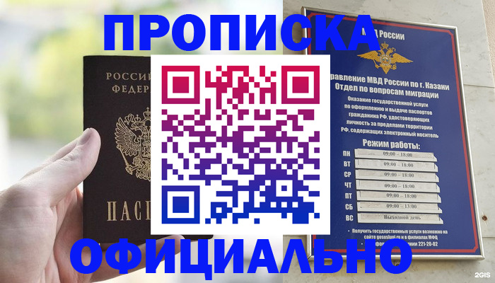форма 3 в Гагарине
